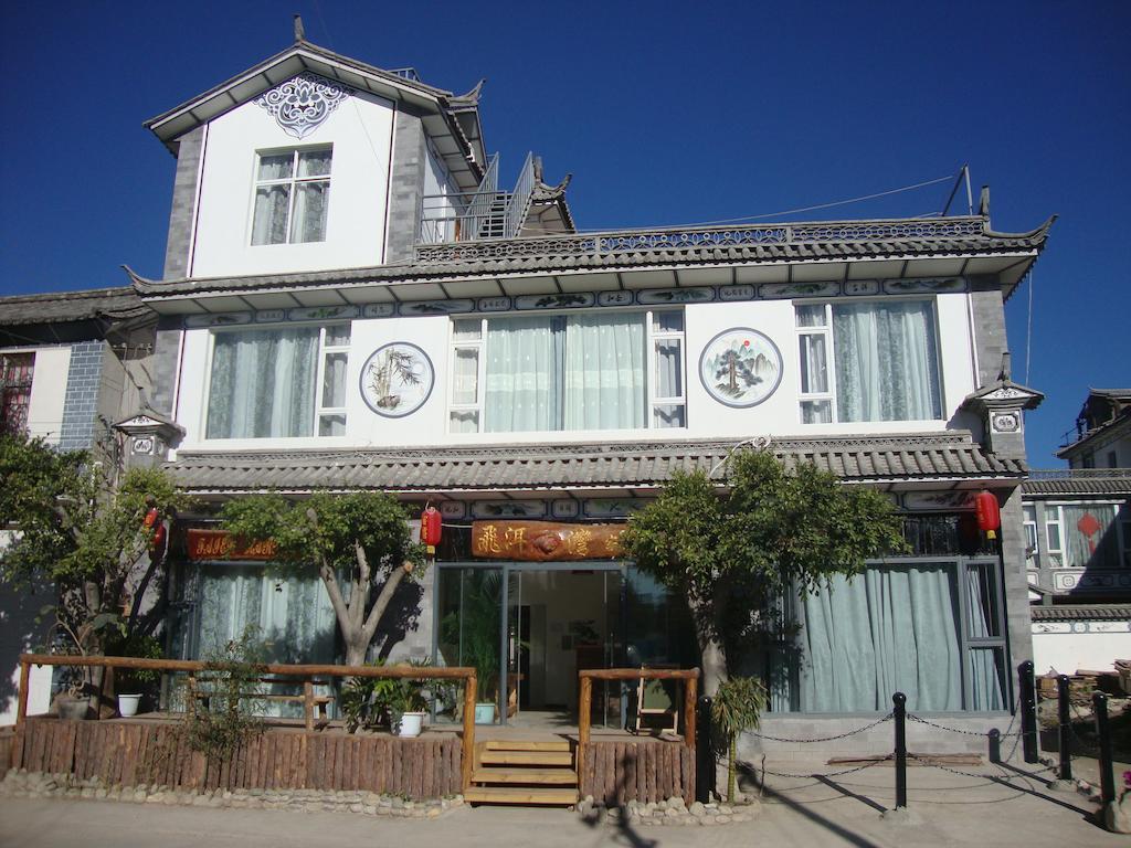 Faier Harbour Inn Dali  Exterior photo